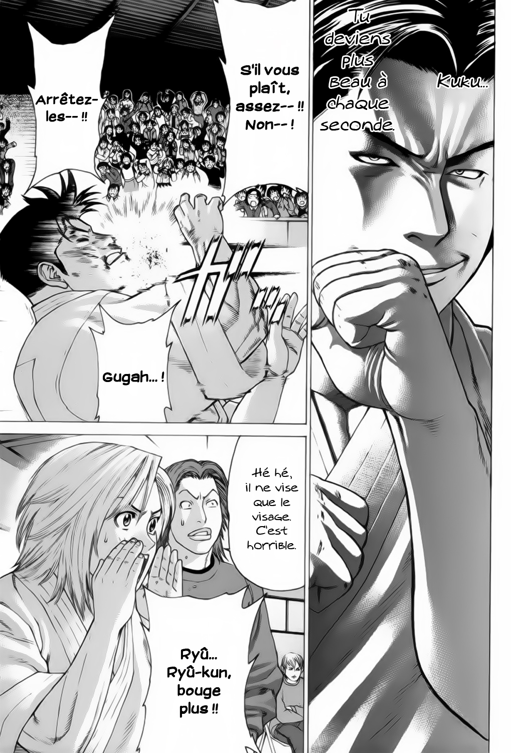 img Karate Shoukoushi Kohinata Minoru 10